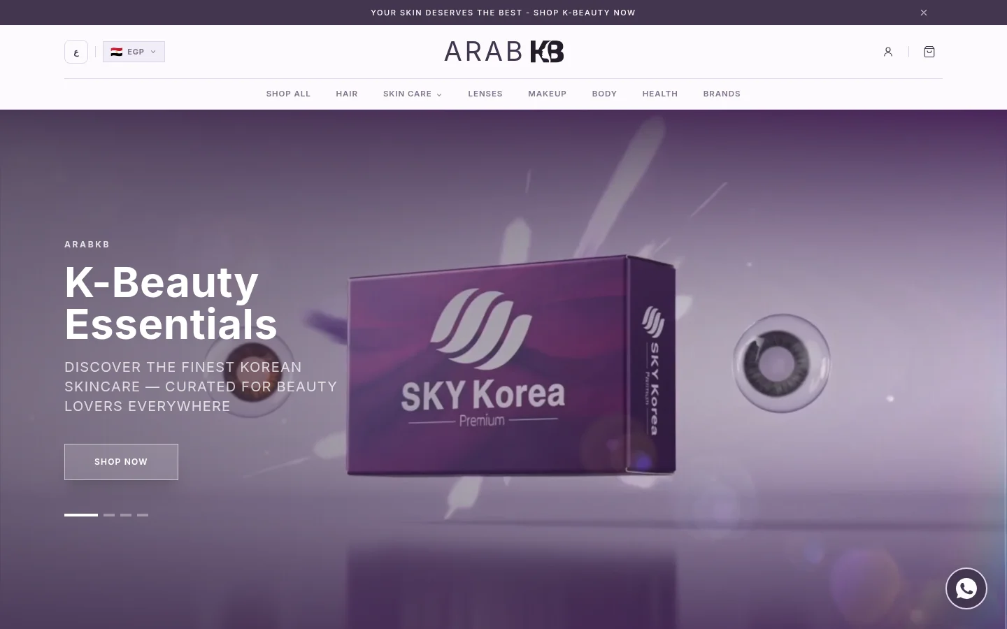 ArabKB store homepage hero