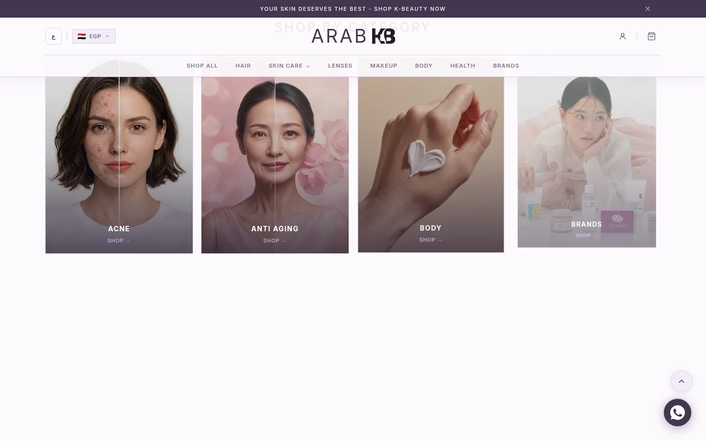 ArabKB shop-by-category section