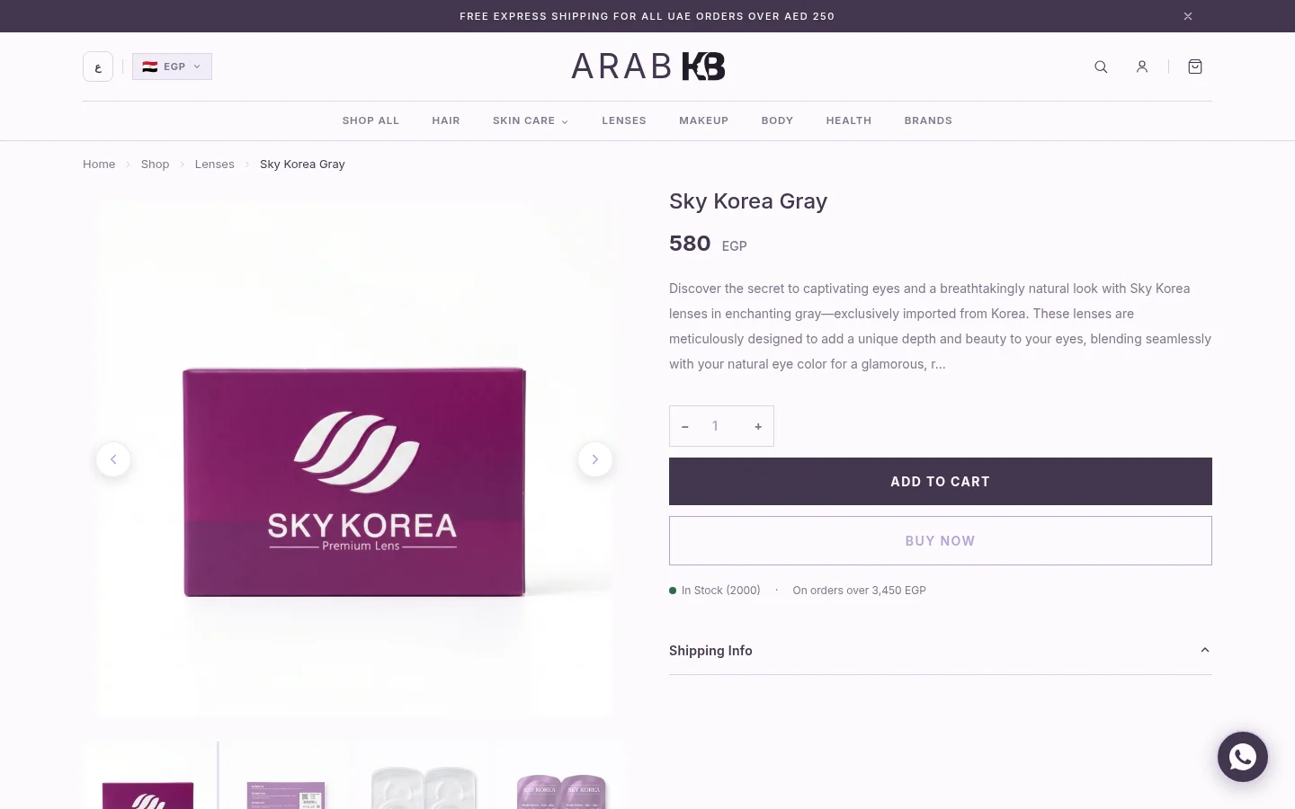 ArabKB product detail page